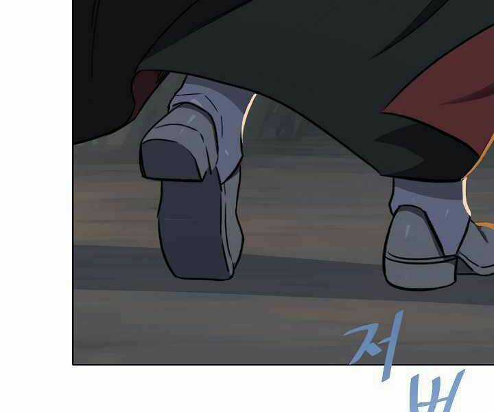 Level 1 Player Chapter 18 trang 46