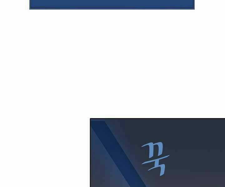 Level 1 Player Chapter 18 trang 58