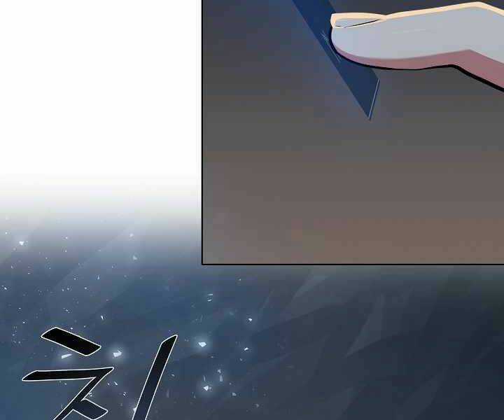 Level 1 Player Chapter 18 trang 59