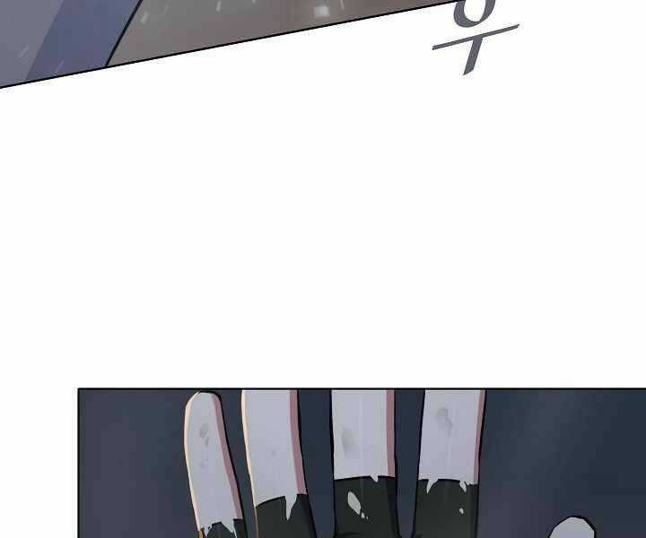 Level 1 Player Chapter 18 trang 64