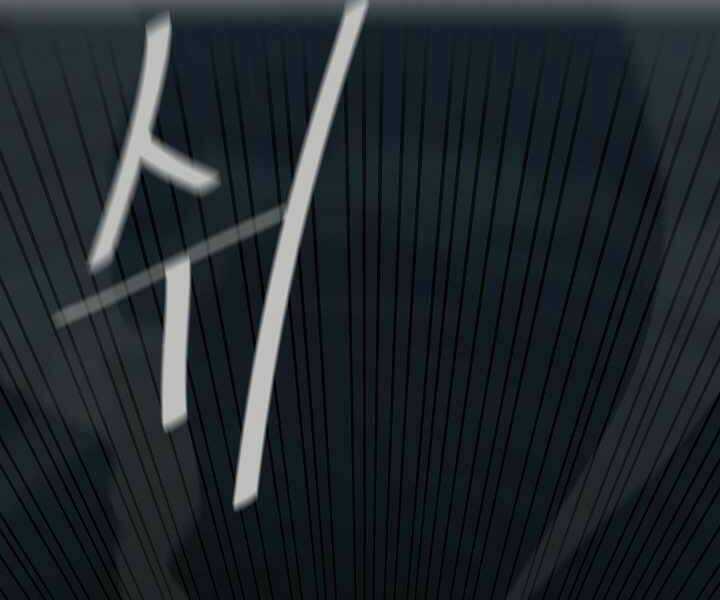 Level 1 Player Chapter 18 trang 89