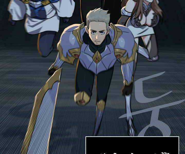 Level 1 Player Chapter 18 trang 93