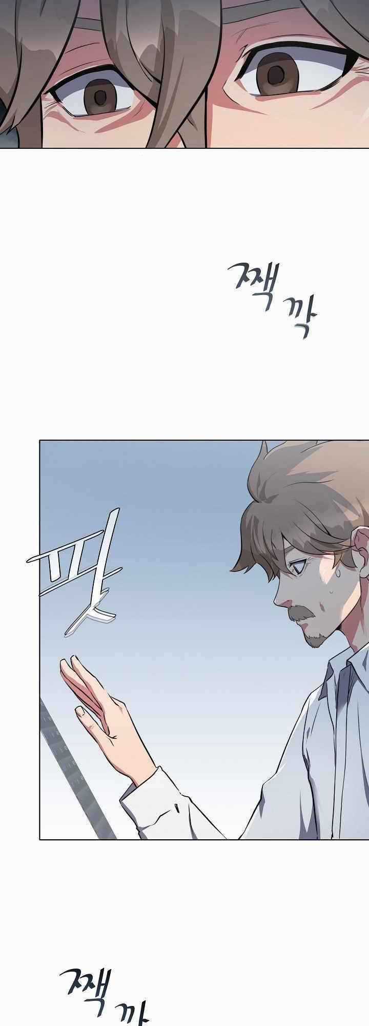 Level 1 Player Chapter 2 trang 3