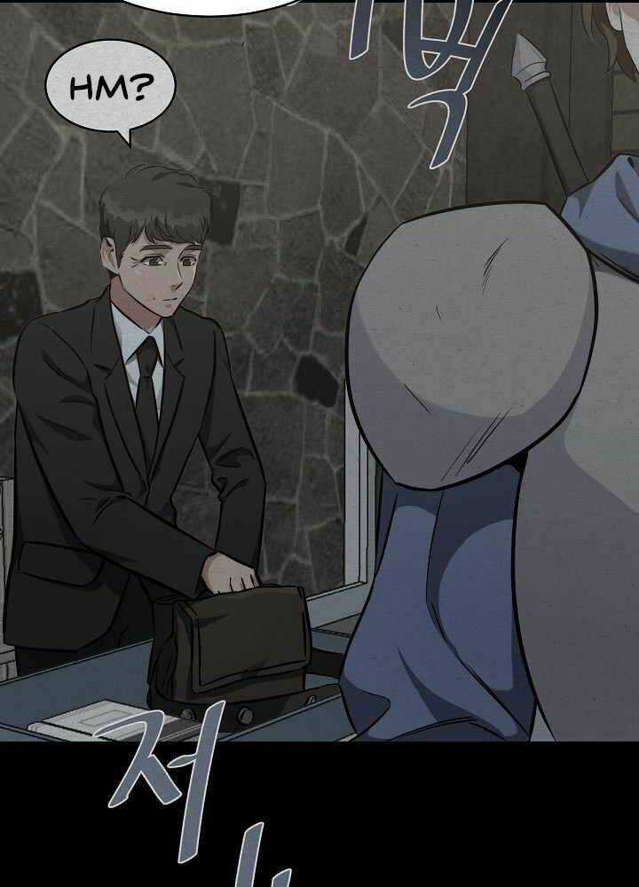 Level 1 Player Chapter 22 trang 16