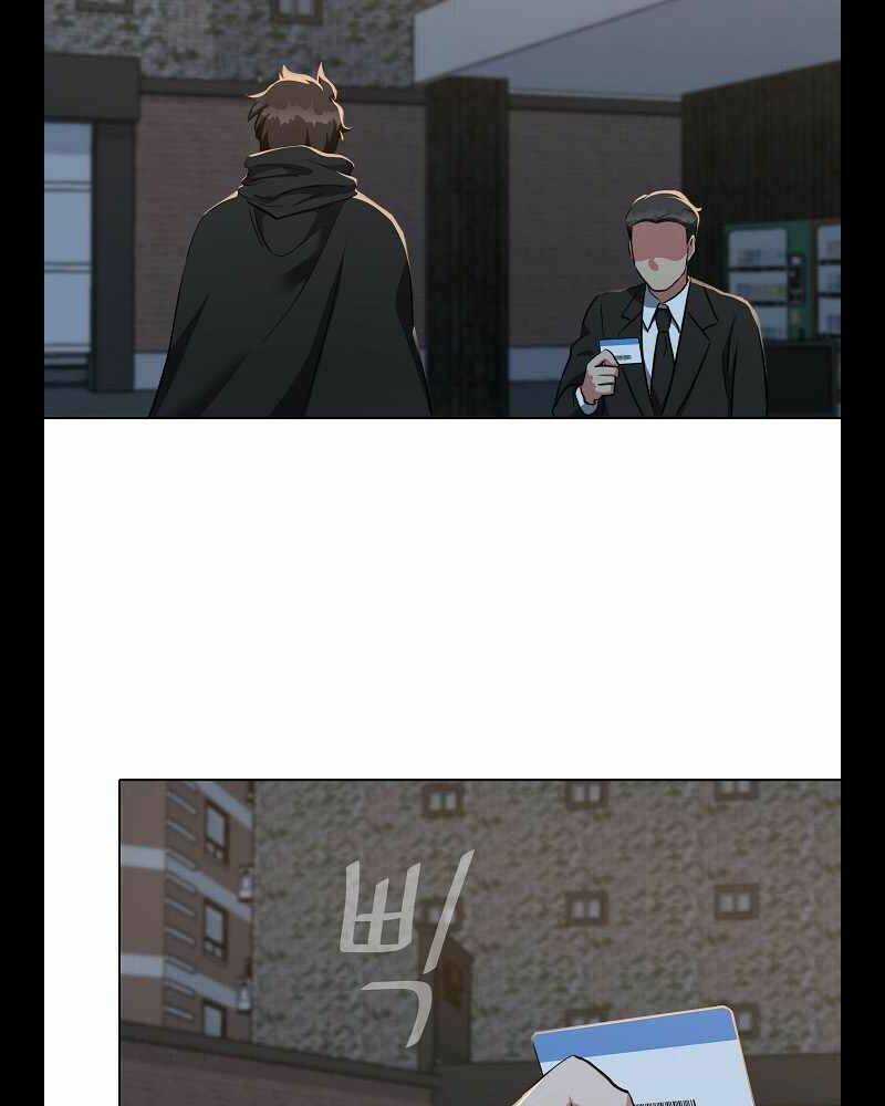 Level 1 Player Chapter 22 trang 57