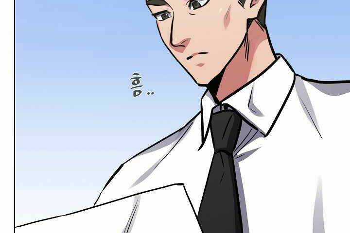 Level 1 Player Chapter 23 trang 147