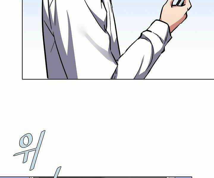 Level 1 Player Chapter 23 trang 166