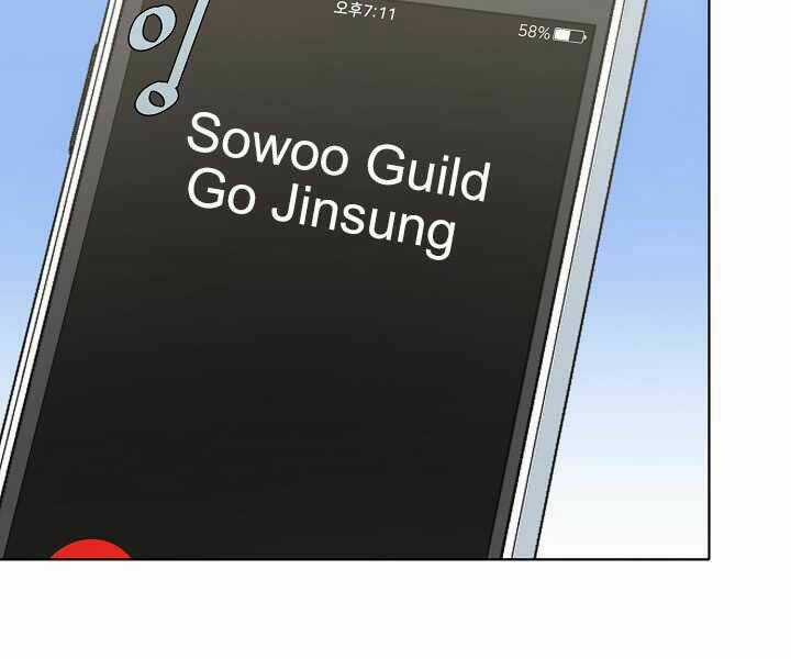 Level 1 Player Chapter 23 trang 167