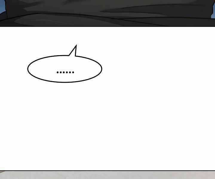 Level 1 Player Chapter 23 trang 2