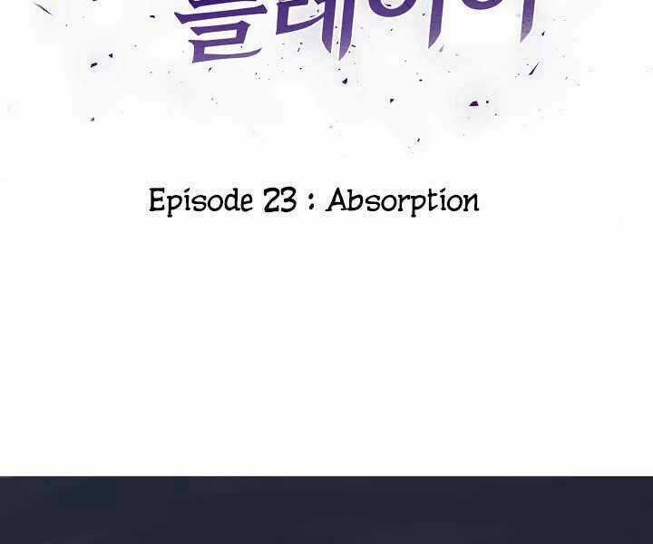 Level 1 Player Chapter 23 trang 44