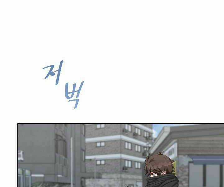 Level 1 Player Chapter 23 trang 79