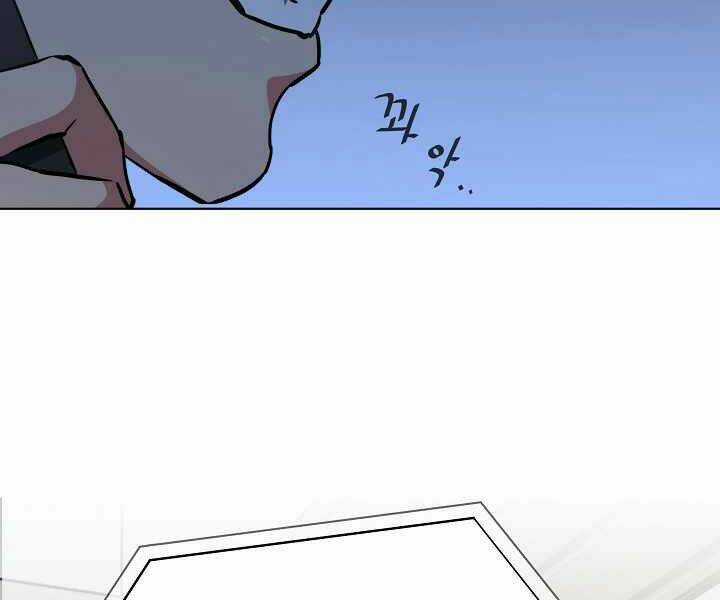 Level 1 Player Chapter 24 trang 106