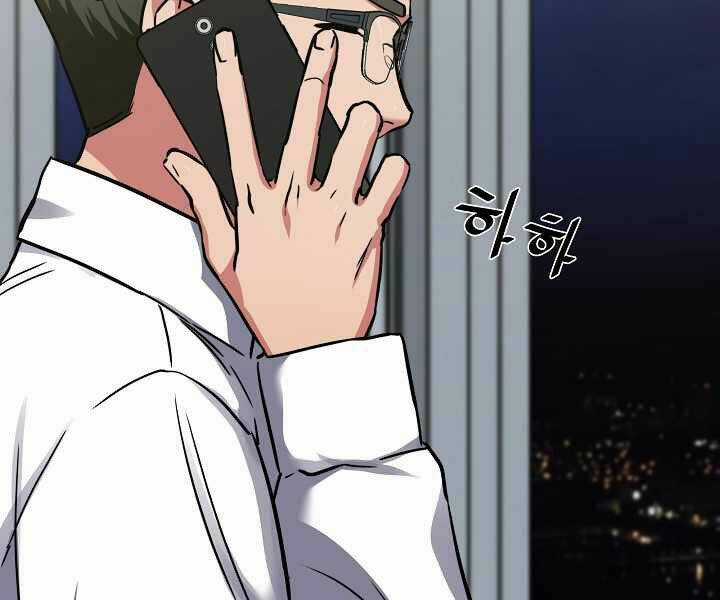 Level 1 Player Chapter 24 trang 12