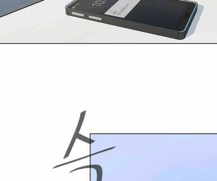 Level 1 Player Chapter 24 trang 156