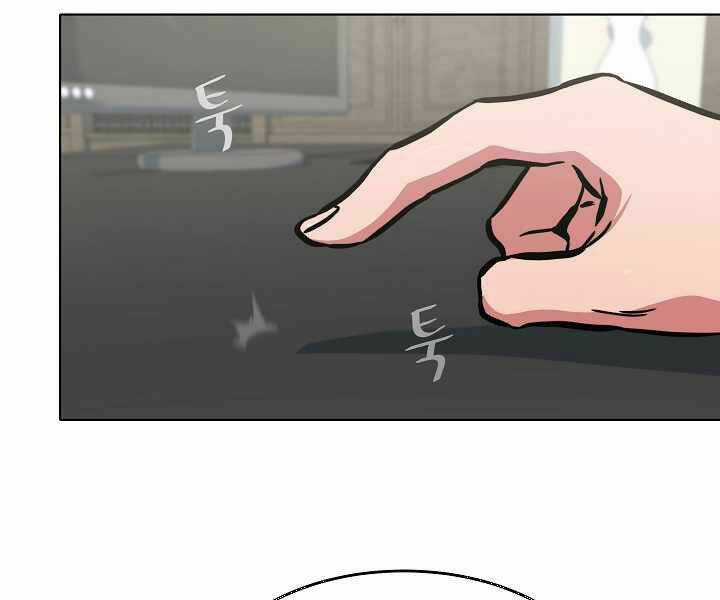 Level 1 Player Chapter 24 trang 169