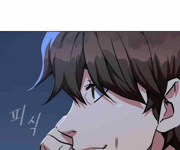 Level 1 Player Chapter 24 trang 18