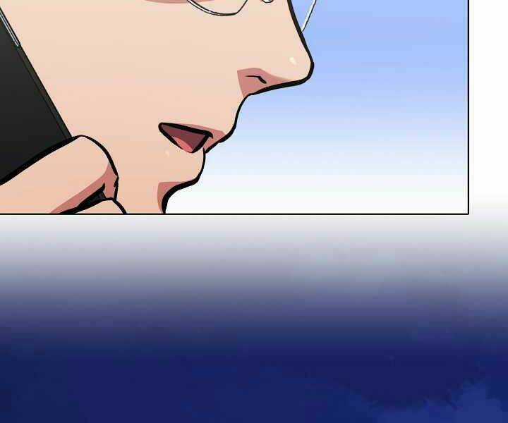 Level 1 Player Chapter 24 trang 23