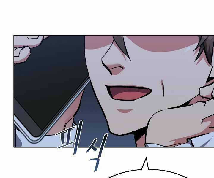 Level 1 Player Chapter 24 trang 26