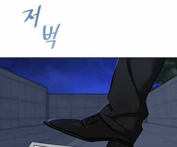 Level 1 Player Chapter 24 trang 5