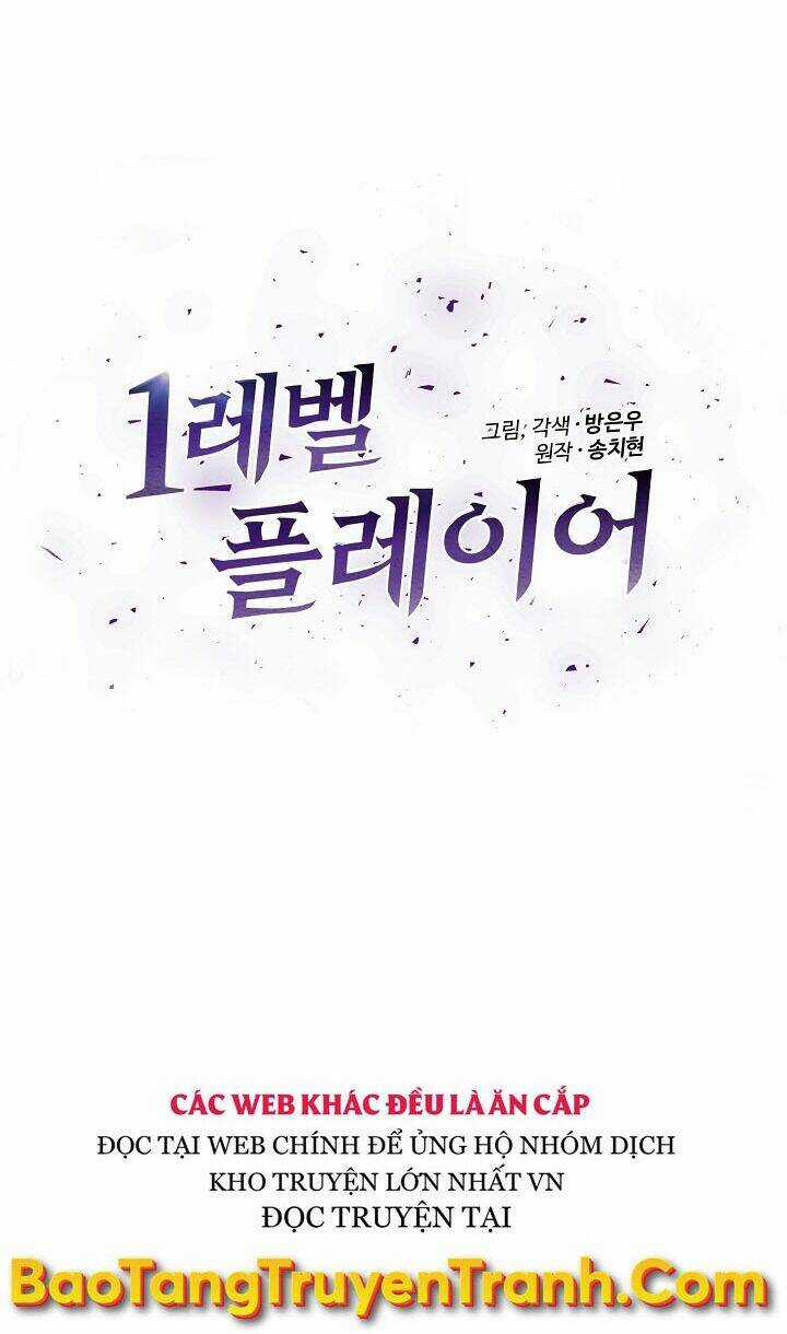 Level 1 Player Chapter 25 trang 7