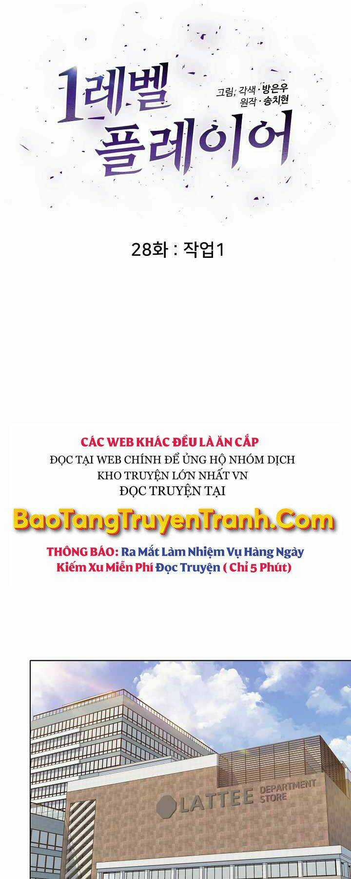 Level 1 Player Chapter 28 trang 20