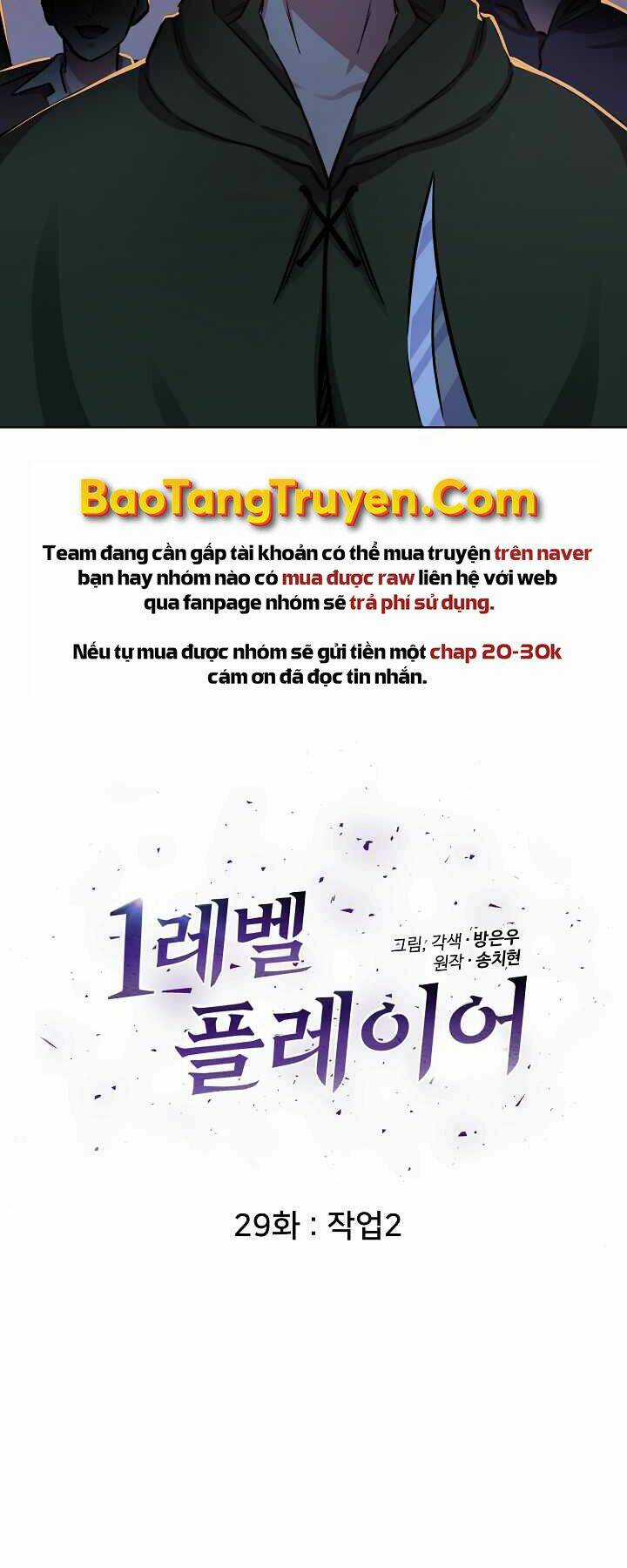 Level 1 Player Chapter 30 trang 13