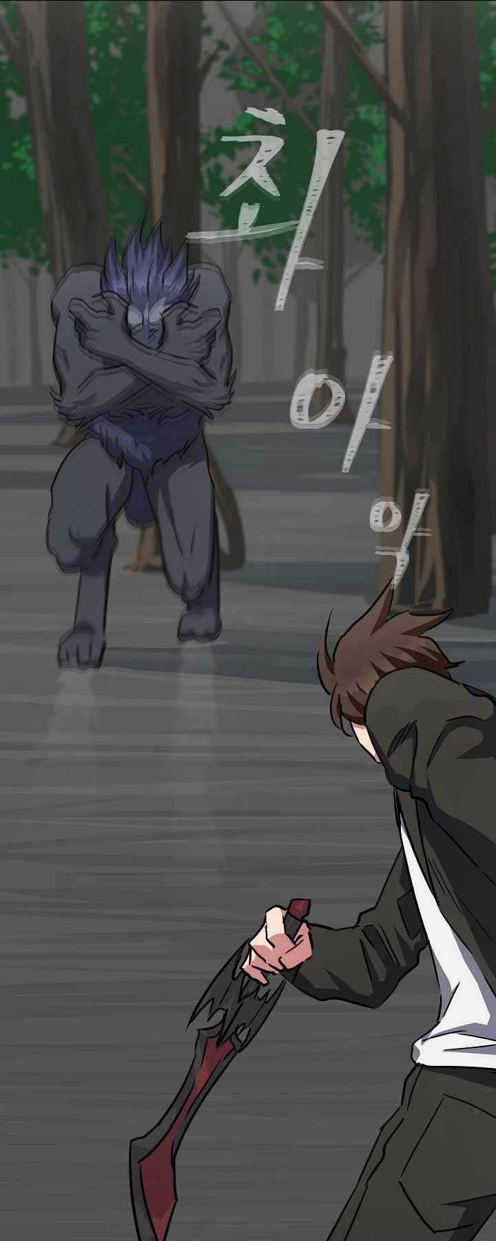 Level 1 Player Chapter 39 trang 55