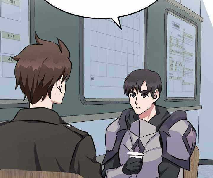 Level 1 Player Chapter 40 trang 132