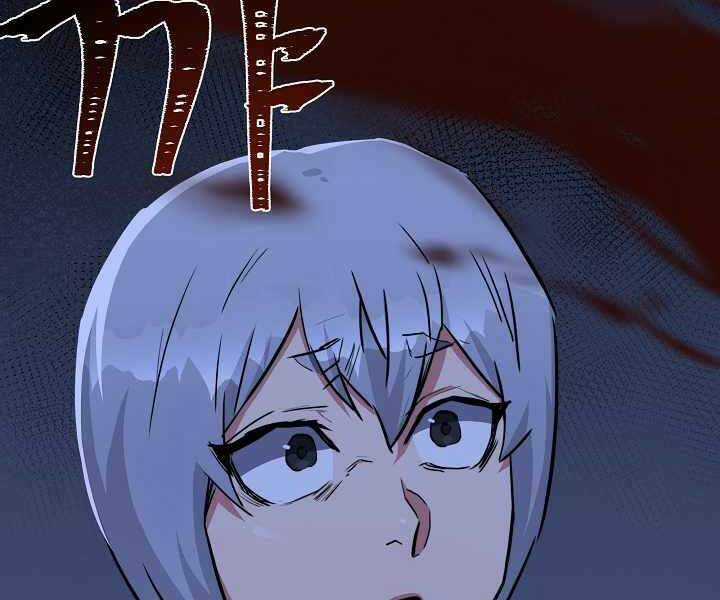 Level 1 Player Chapter 40 trang 195