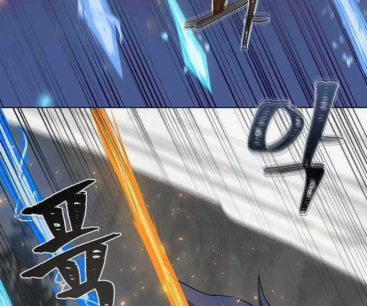 Level 1 Player Chapter 40 trang 2