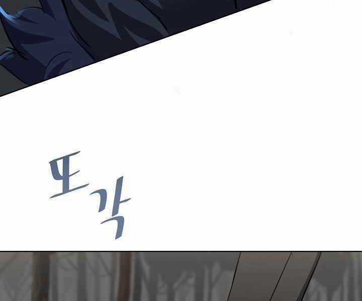 Level 1 Player Chapter 40 trang 37