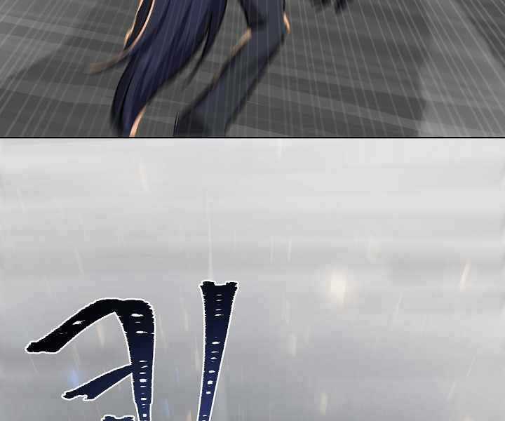 Level 1 Player Chapter 40 trang 54