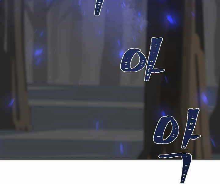 Level 1 Player Chapter 40 trang 63