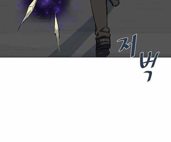 Level 1 Player Chapter 40 trang 71