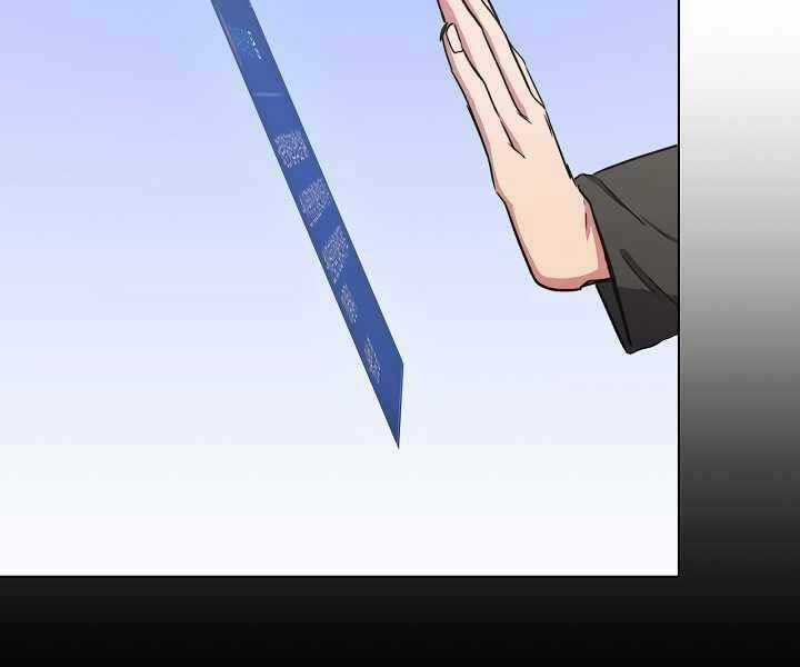 Level 1 Player Chapter 40 trang 78