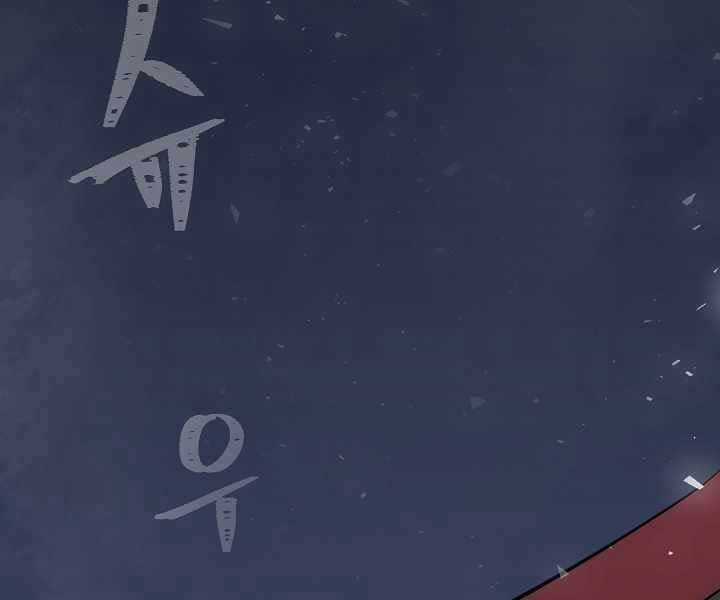 Level 1 Player Chapter 40 trang 8