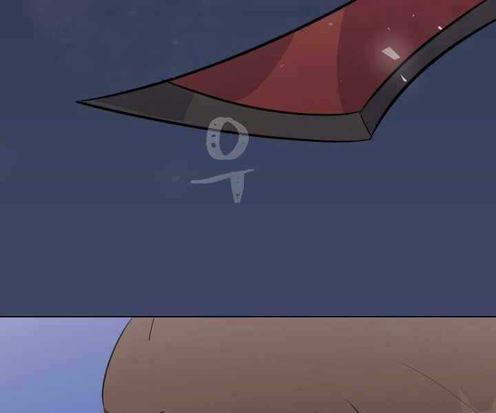 Level 1 Player Chapter 40 trang 9