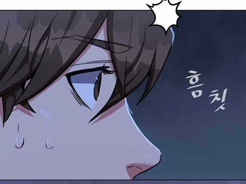 Level 1 Player Chapter 41 trang 183