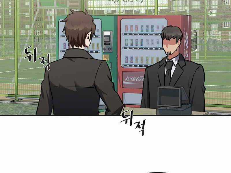 Level 1 Player Chapter 41 trang 64