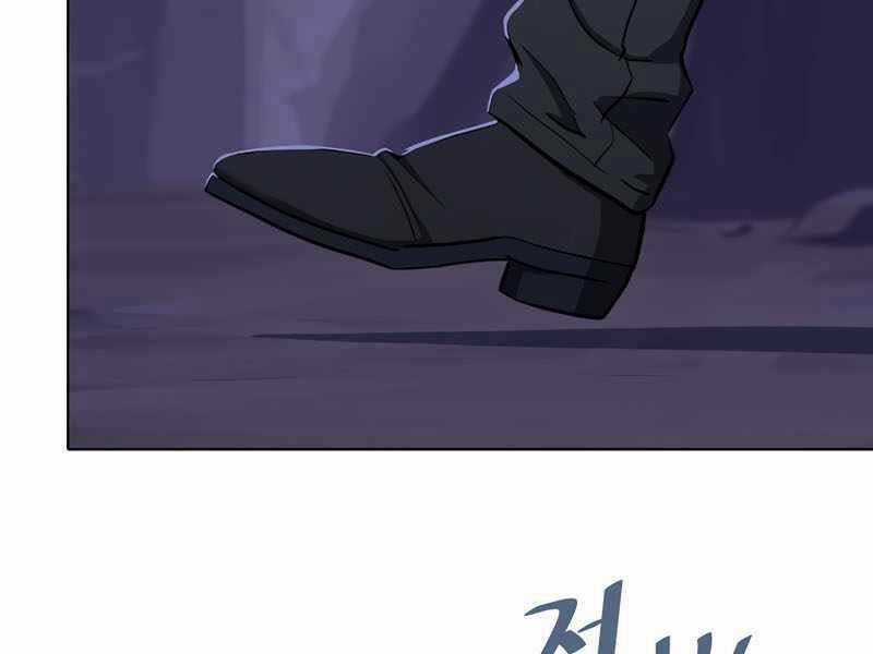 Level 1 Player Chapter 41 trang 75