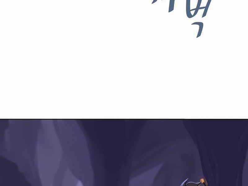 Level 1 Player Chapter 41 trang 76