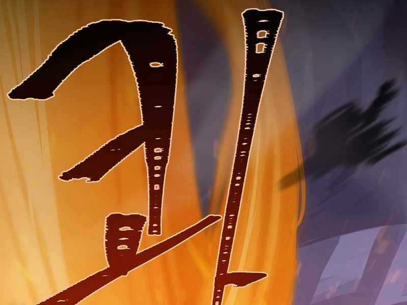 Level 1 Player Chapter 41 trang 86