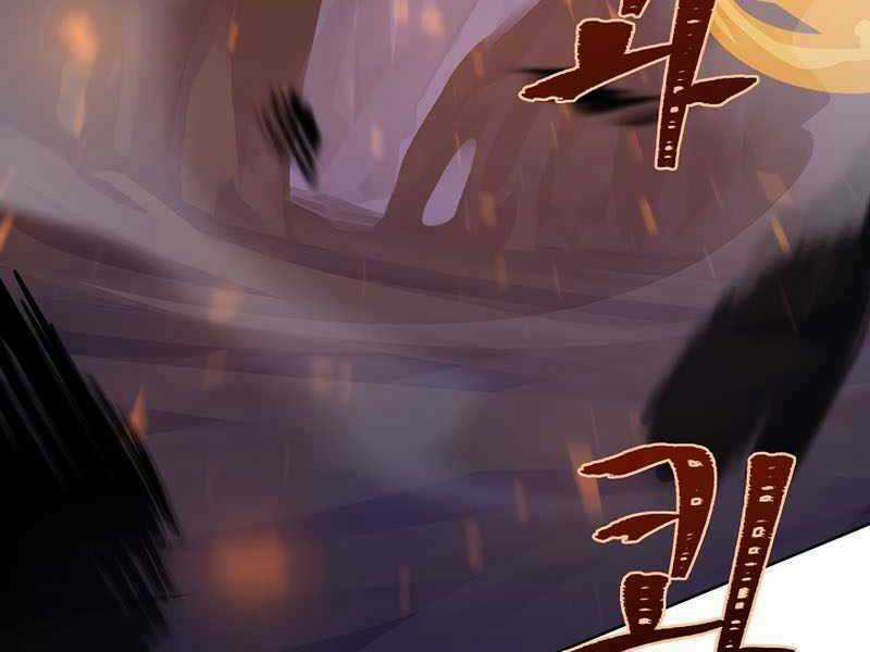 Level 1 Player Chapter 41 trang 89