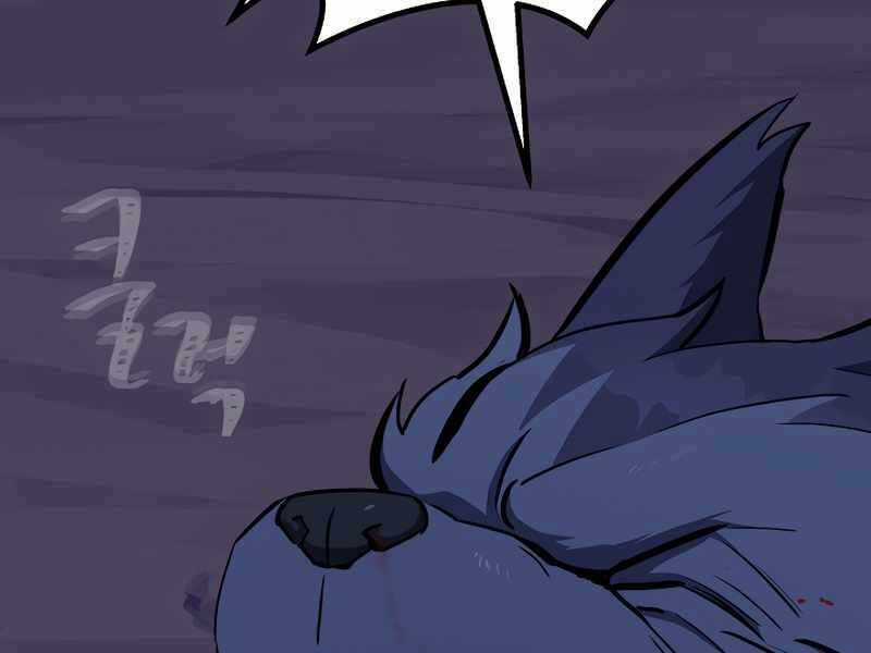 Level 1 Player Chapter 42 trang 139