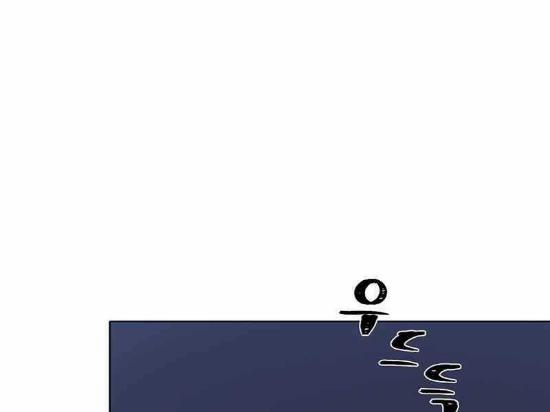 Level 1 Player Chapter 42 trang 205