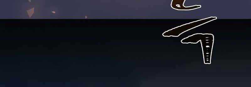 Level 1 Player Chapter 42 trang 231