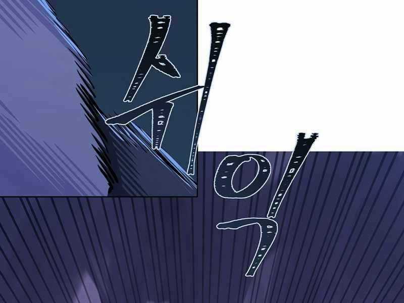 Level 1 Player Chapter 42 trang 6