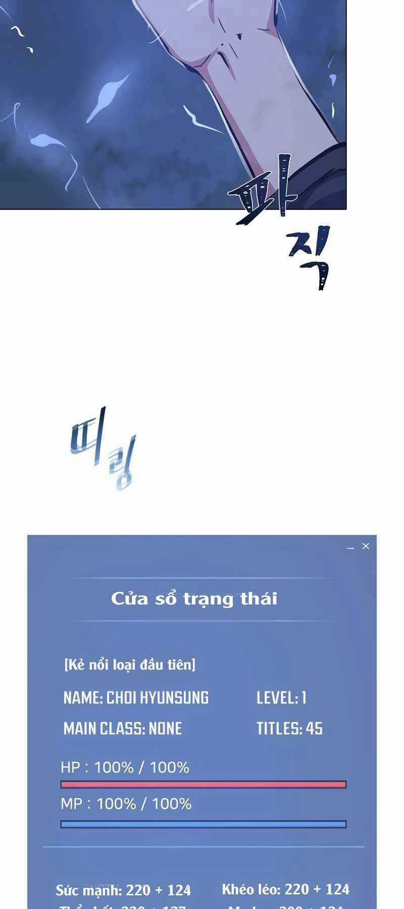 Level 1 Player Chapter 43 trang 16