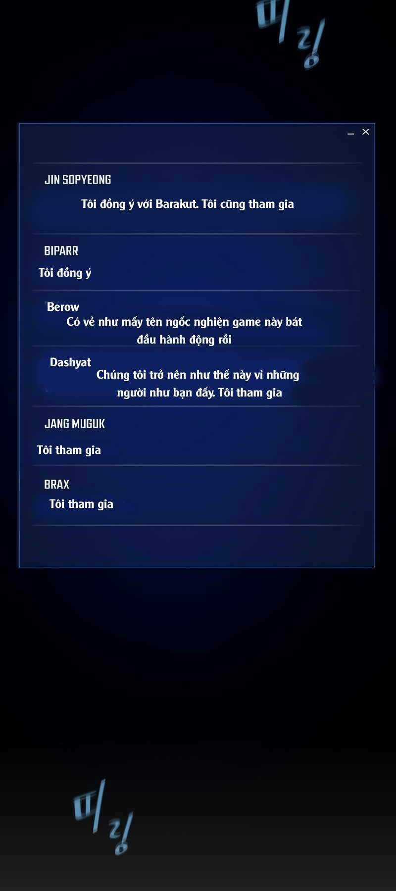 Level 1 Player Chapter 43 trang 28