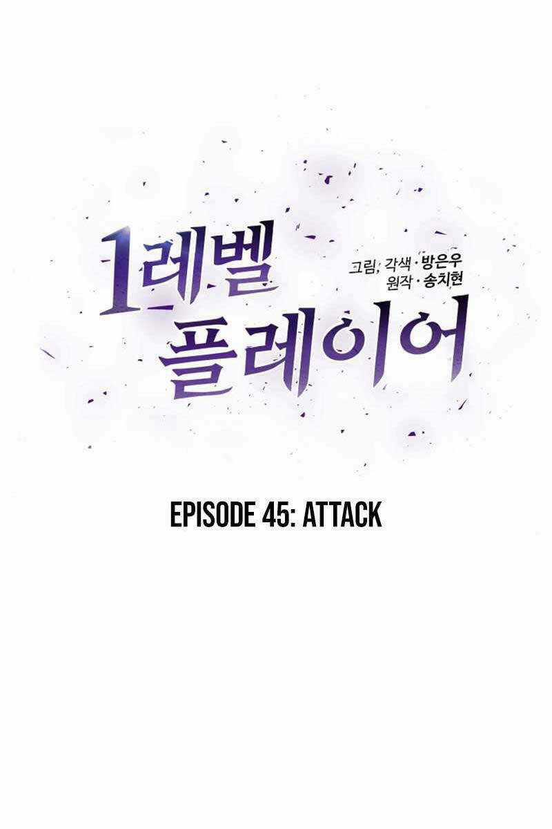 Level 1 Player Chapter 46 trang 13